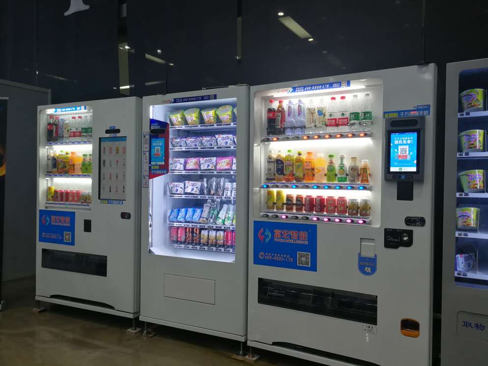 自動售貨機(jī),自動售賣機(jī),自動售貨機(jī)價格,廣州售貨機(jī),無人售貨機(jī),智能自動售貨機(jī)加盟,自動販賣機(jī),飲料自動售貨機(jī),廣州富宏智能售貨機(jī)